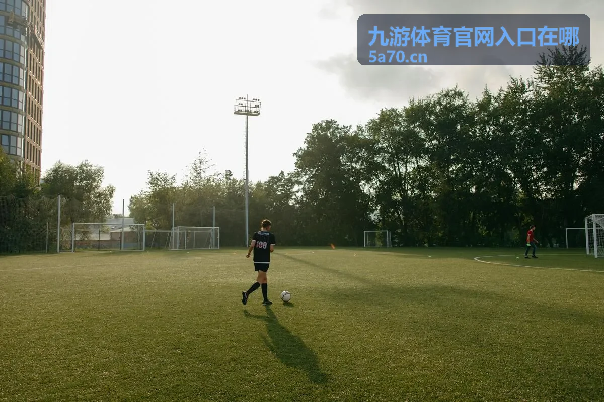 九游体育官网入口在哪：直播预告与开播时间查看