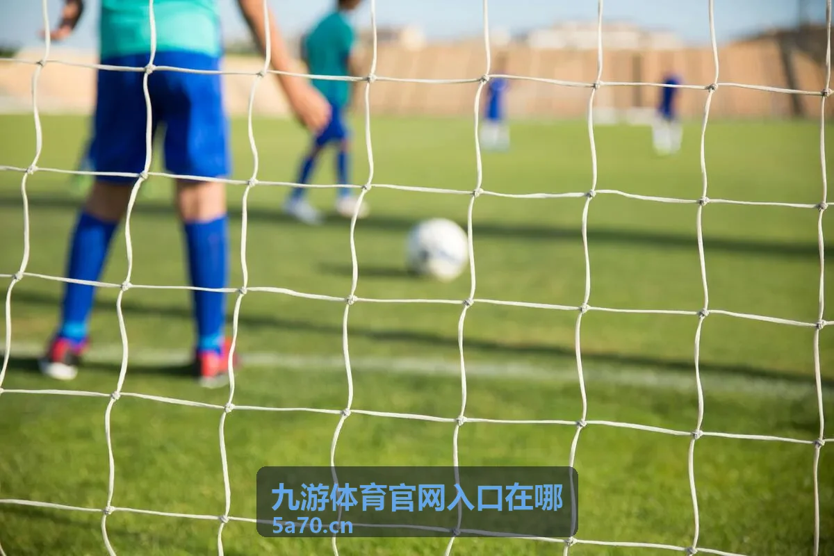 九游体育官网入口在哪 周末合集回放配图